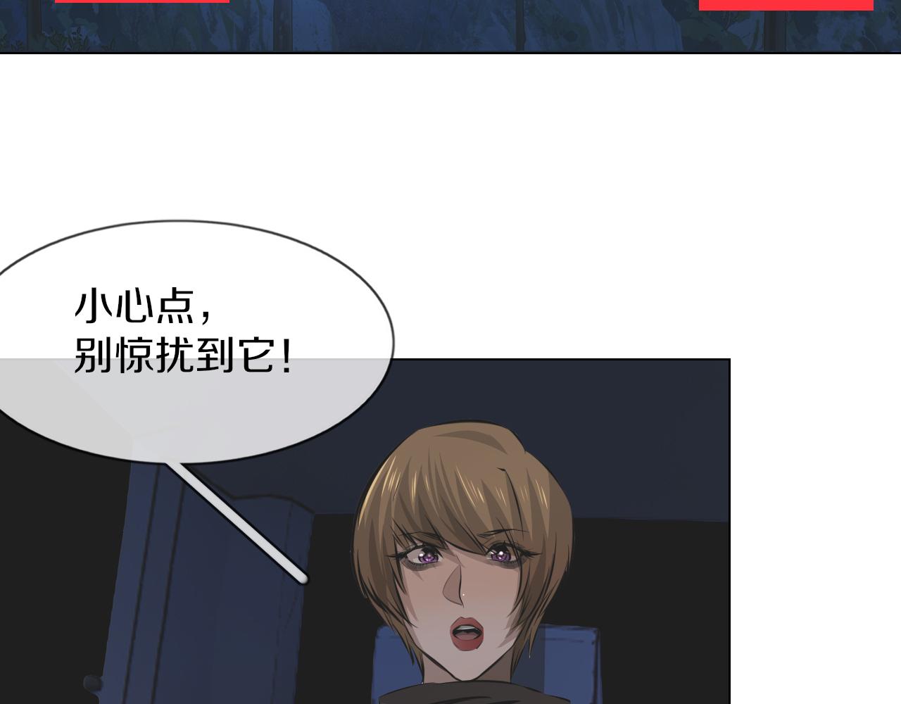 第133话 “小动作”59