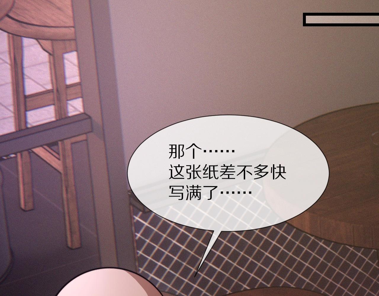 第26话 我叫一休31