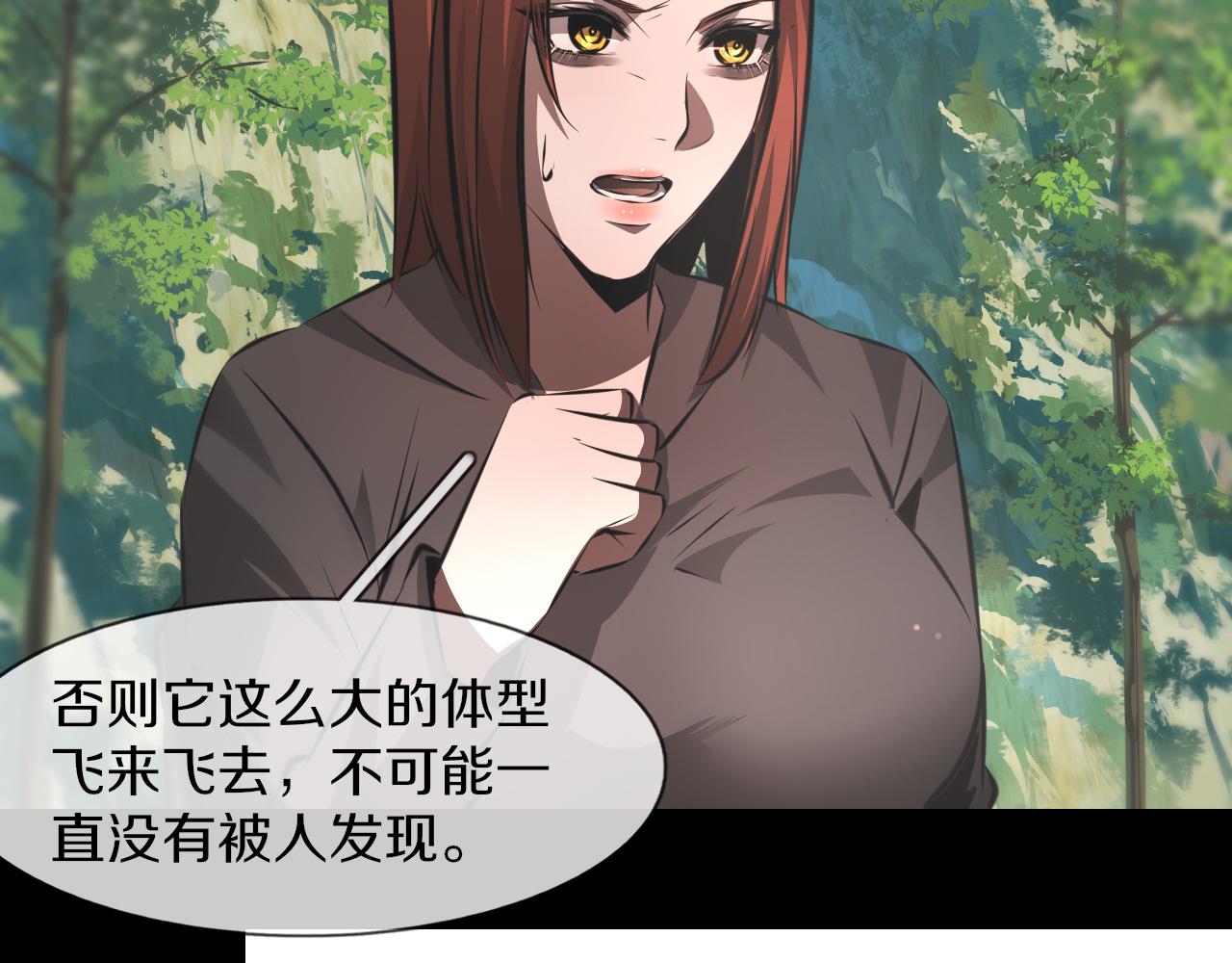 第135话 窥视良先生64