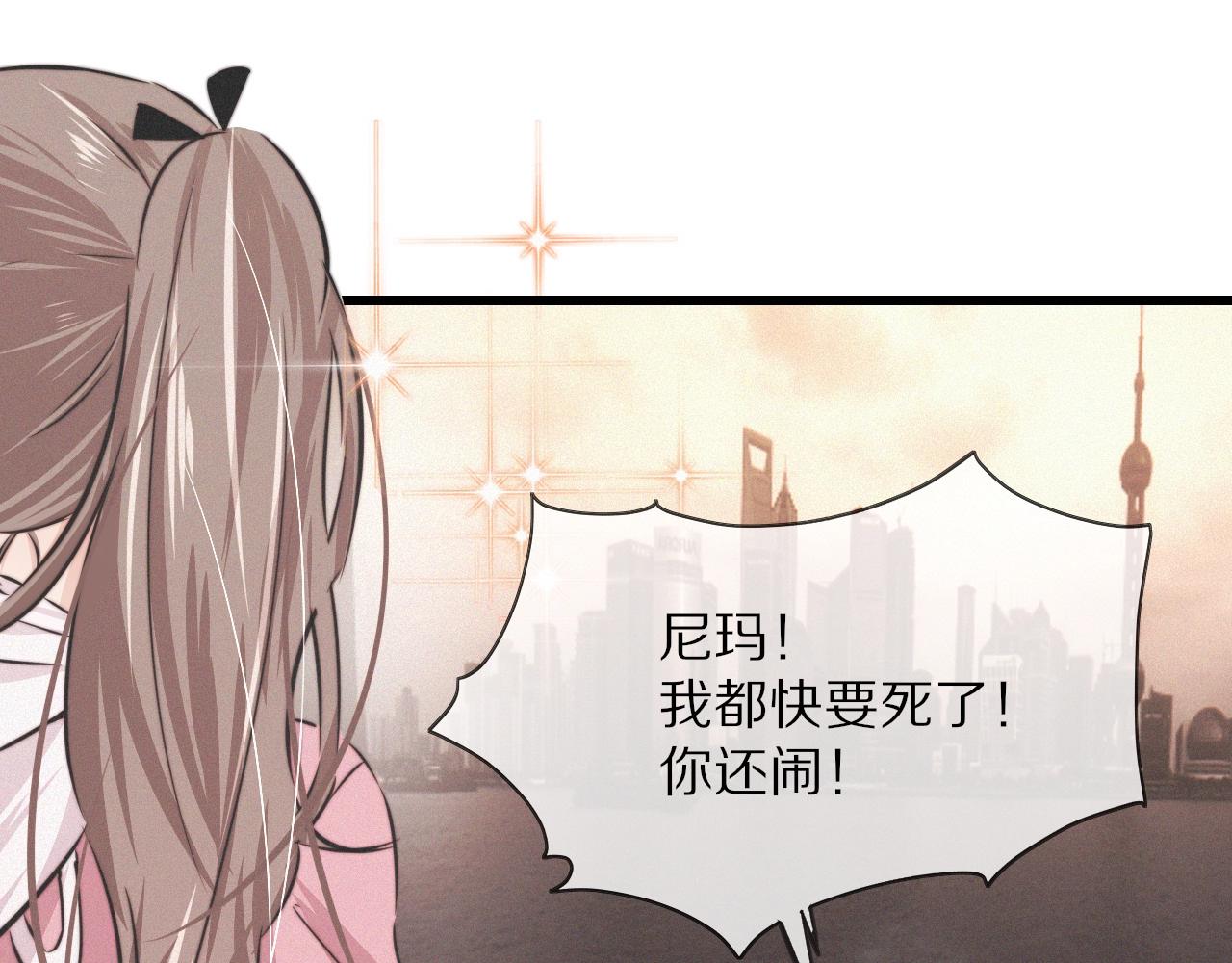 第14话 少女“老夏”98
