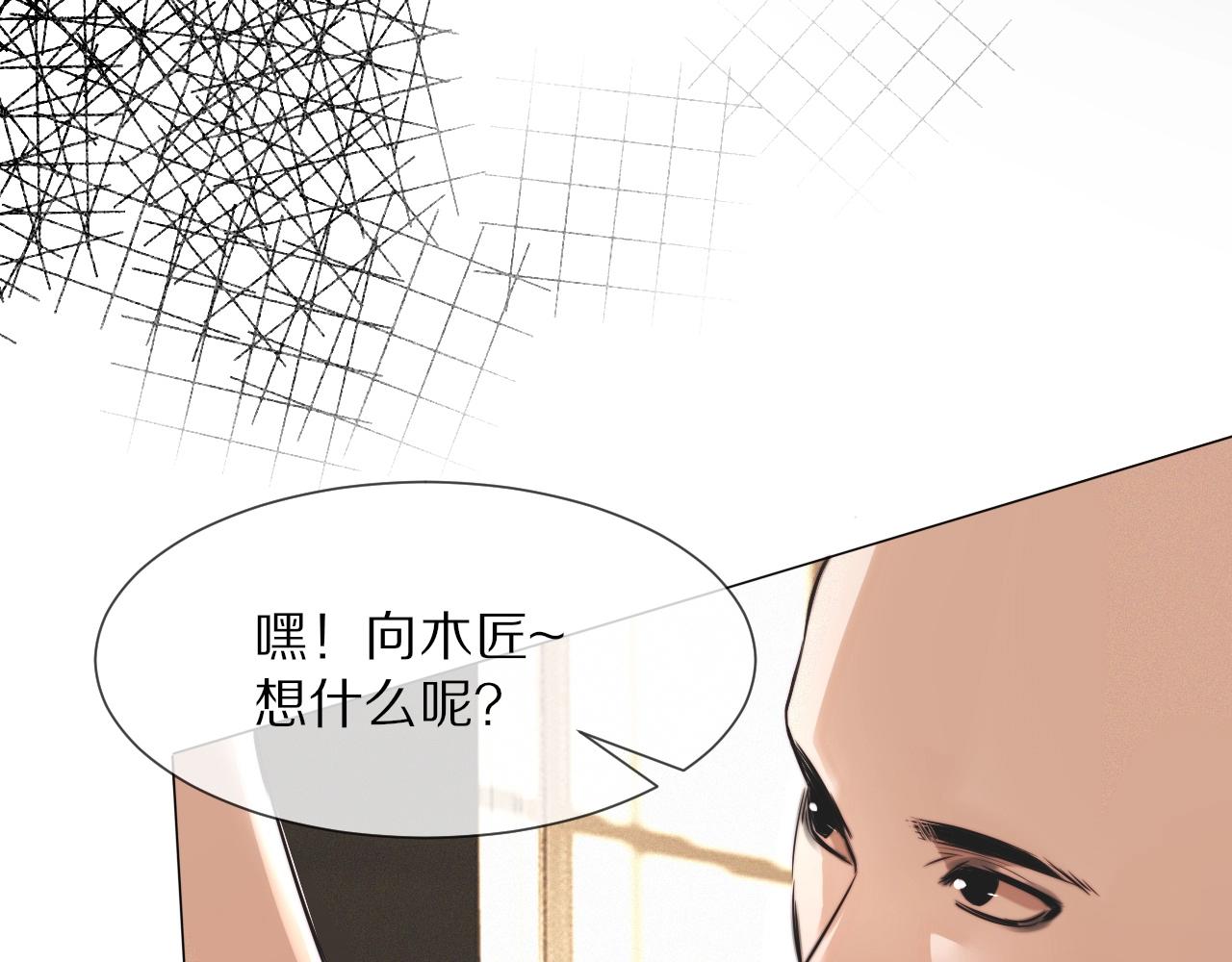 第99话 真儿的生日77