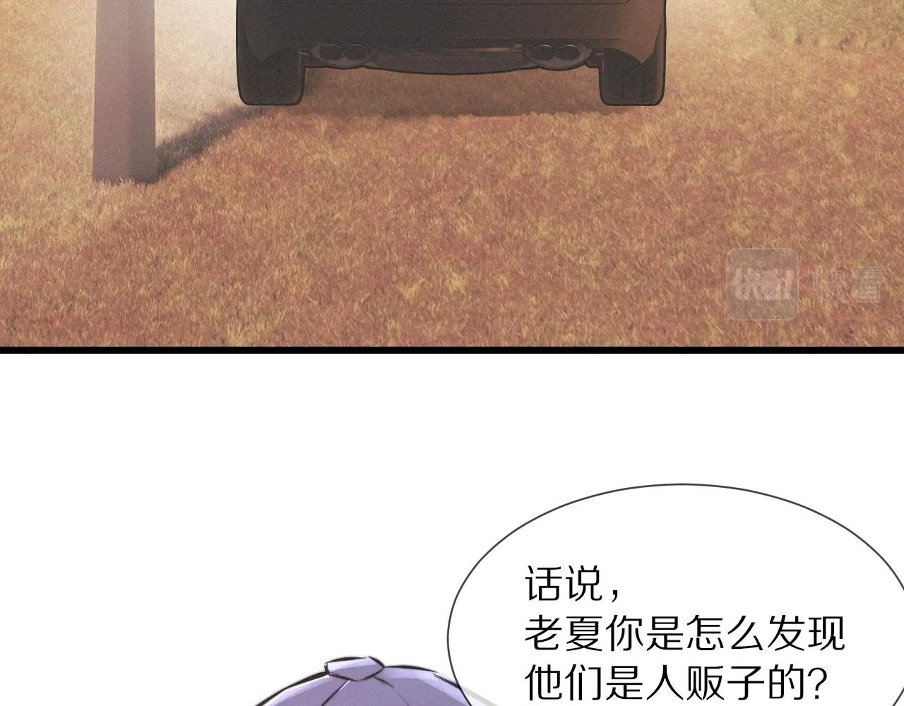 第19话 麻辣兔肉59