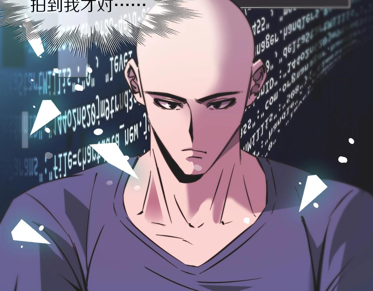 第105话 真男人从不回头看爆炸111