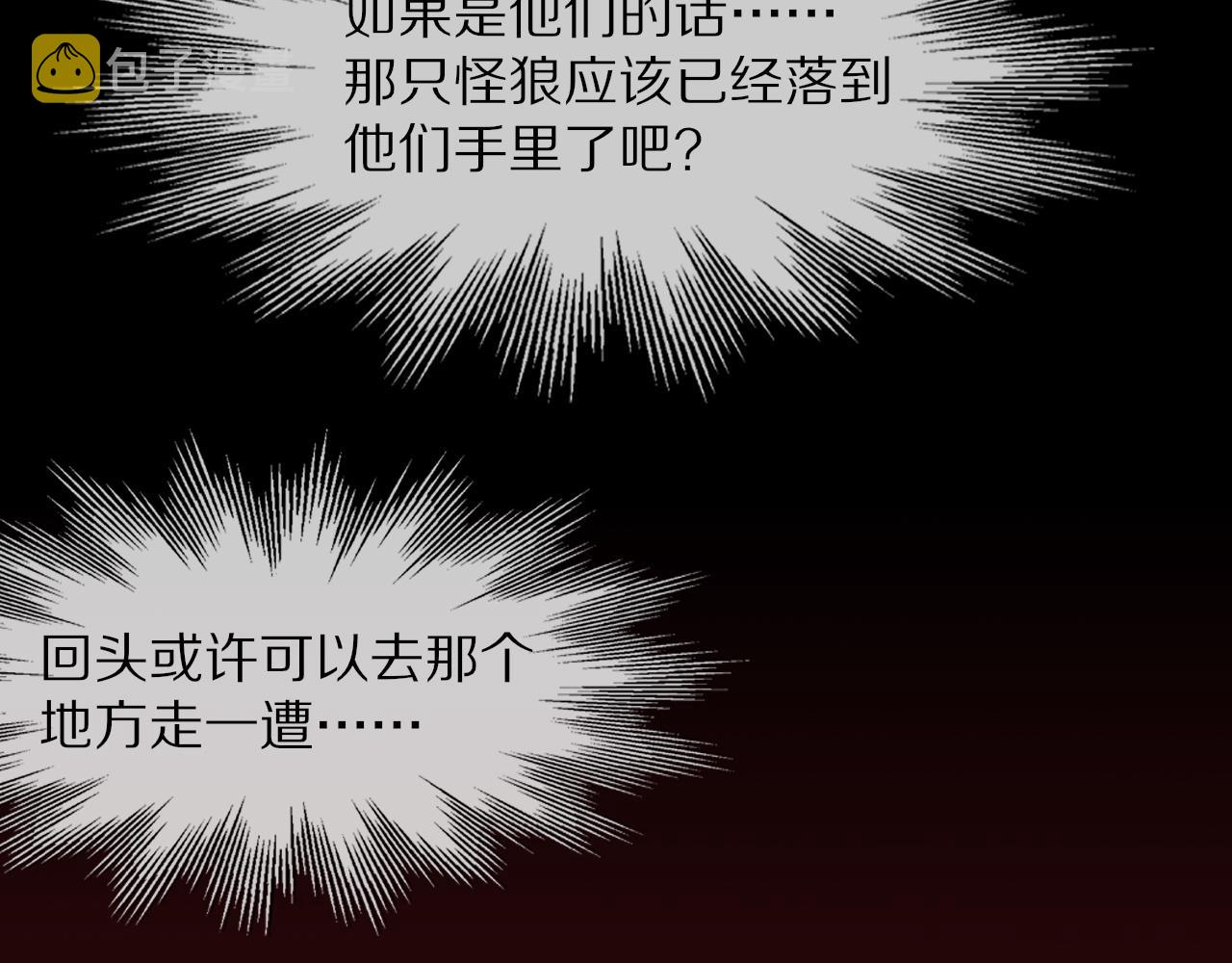 第112话 莫名消失的录像57