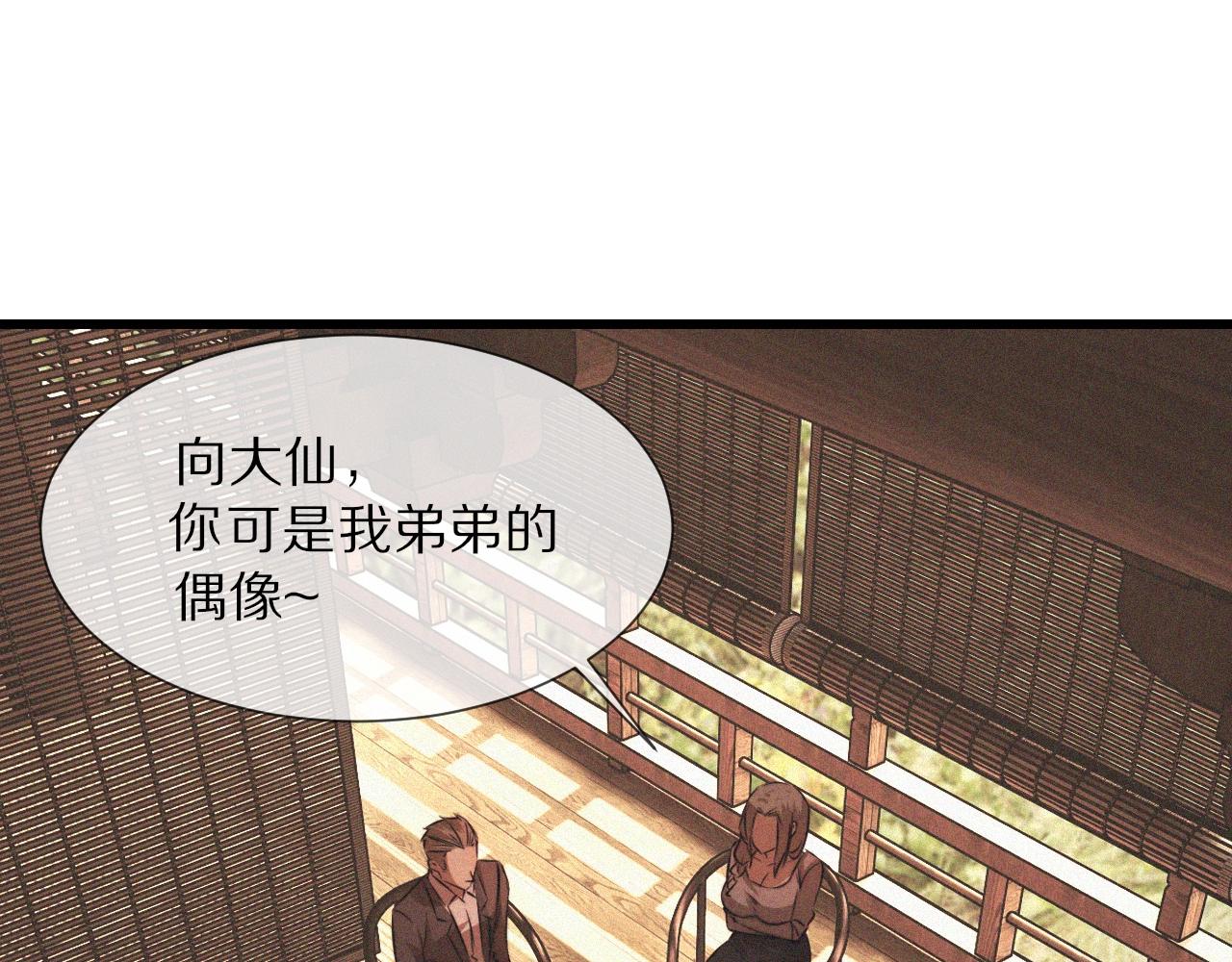 第93话“主人！我好想你”48