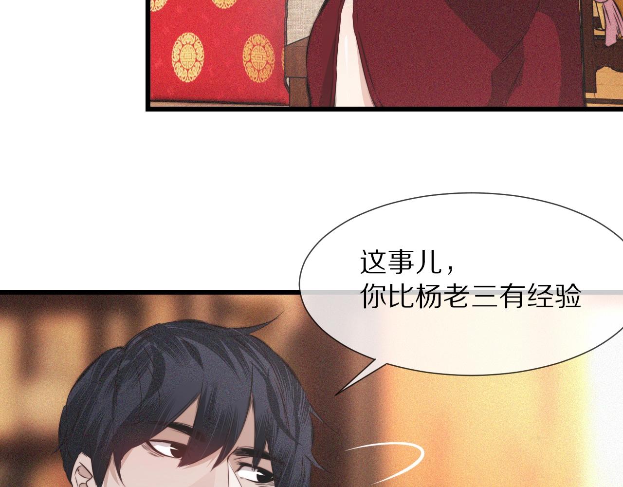 番外：祝大家新年快乐14