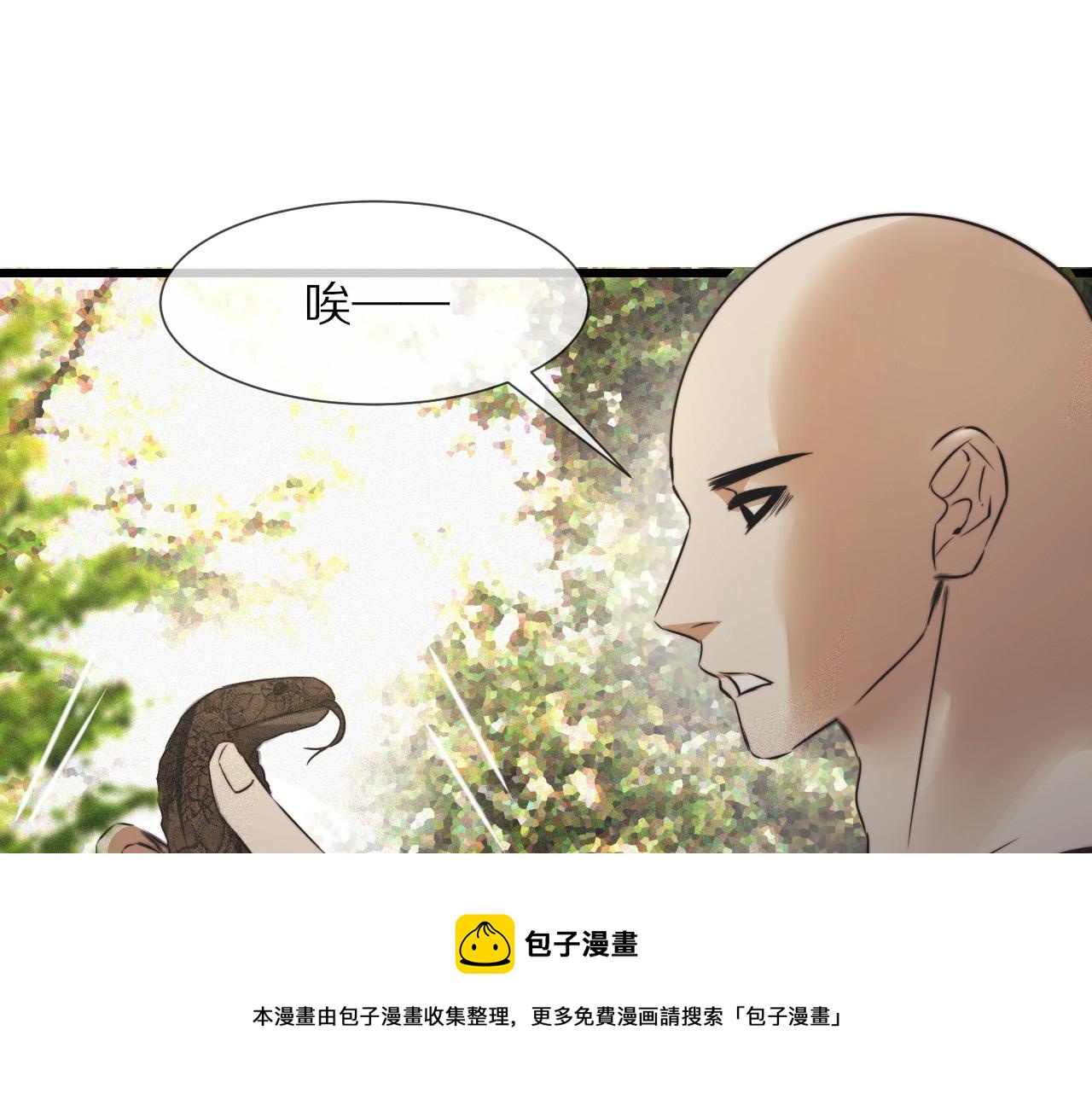 第50话 恐怖幻象？12