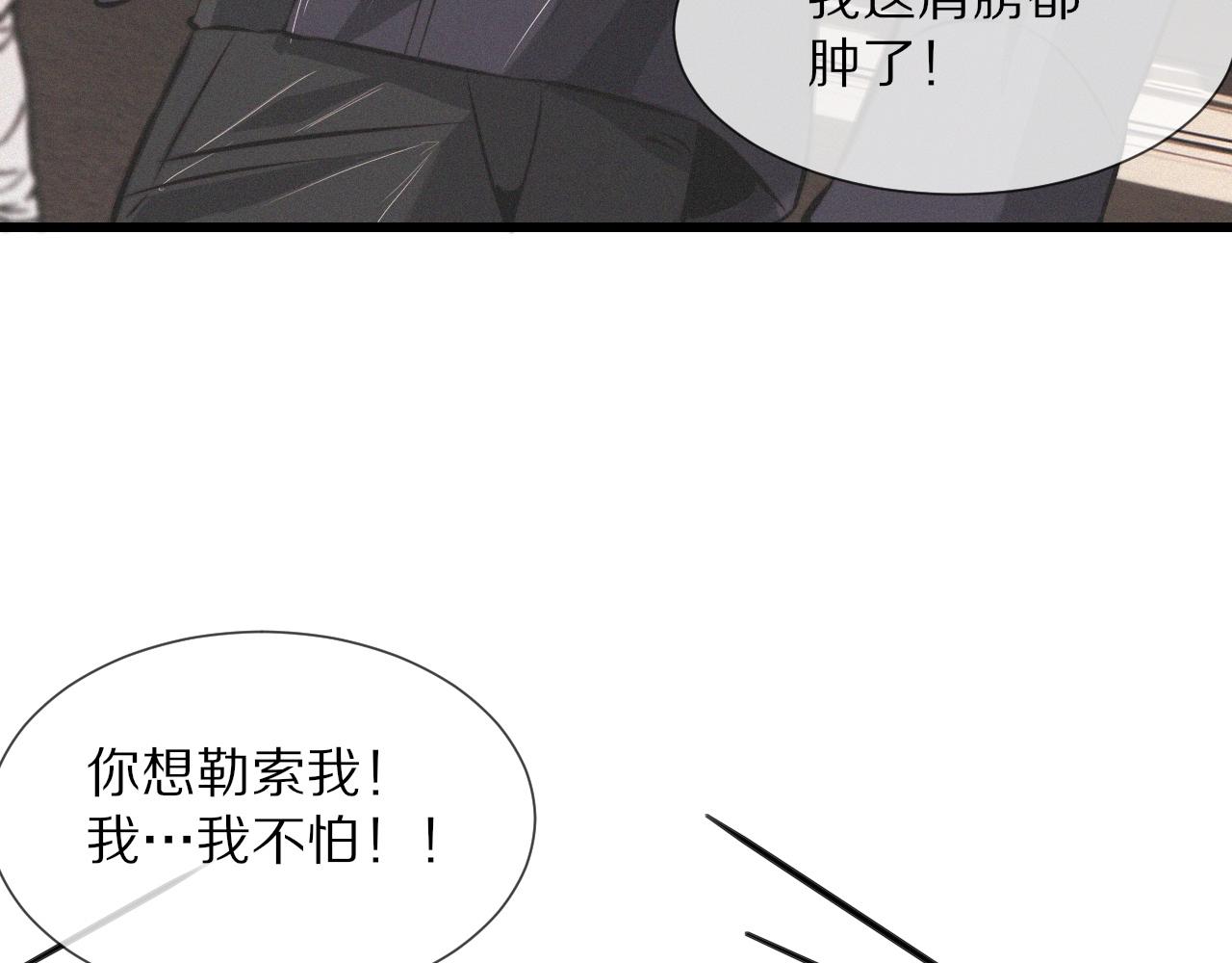 第24话 酷女孩67