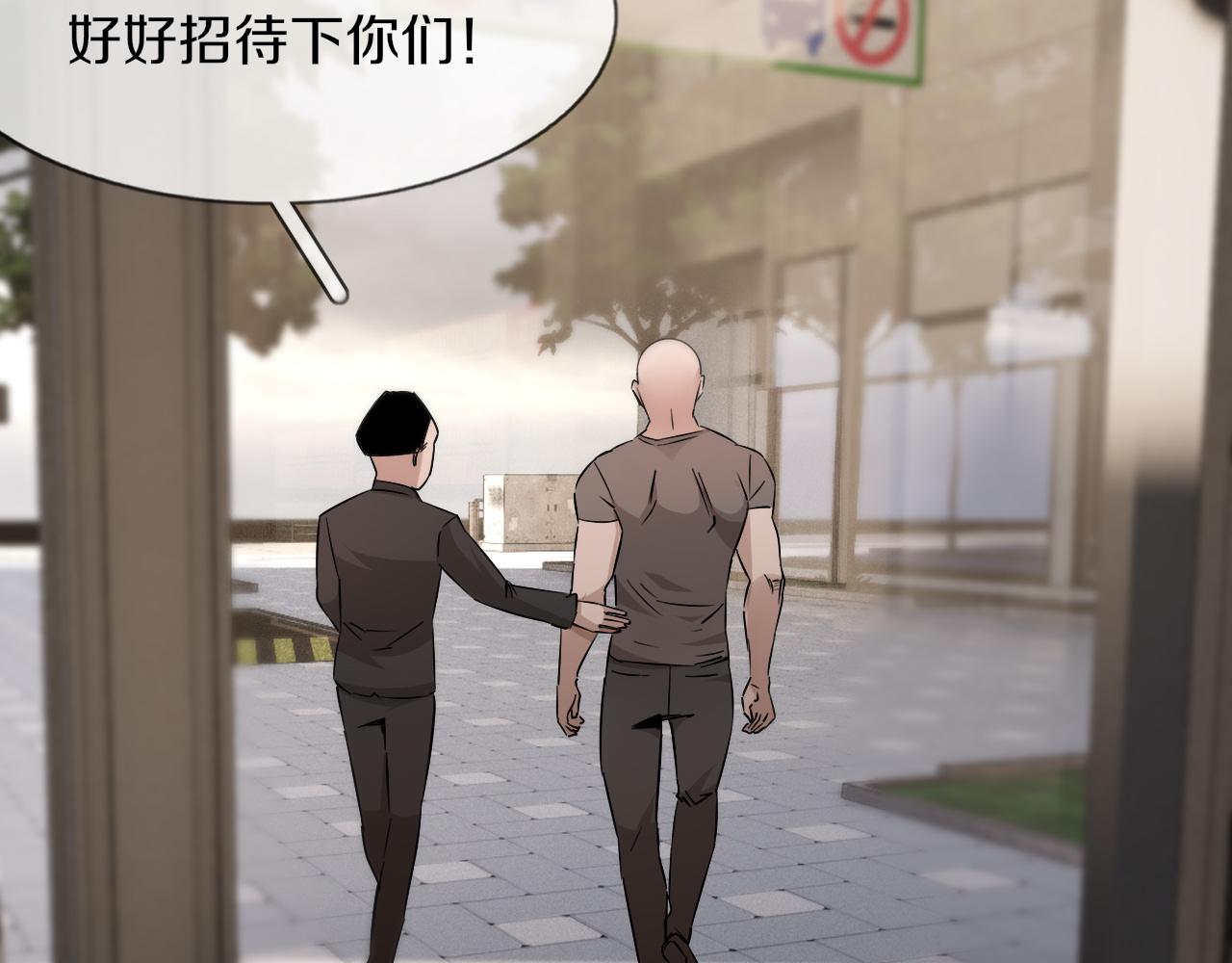 第126话 “六叔公”刘财福90