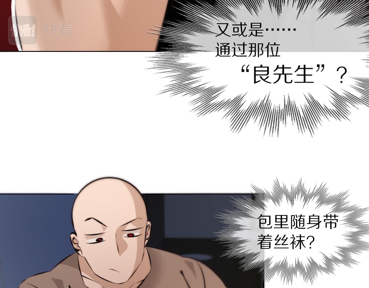 第109话 程序员的表演时刻102