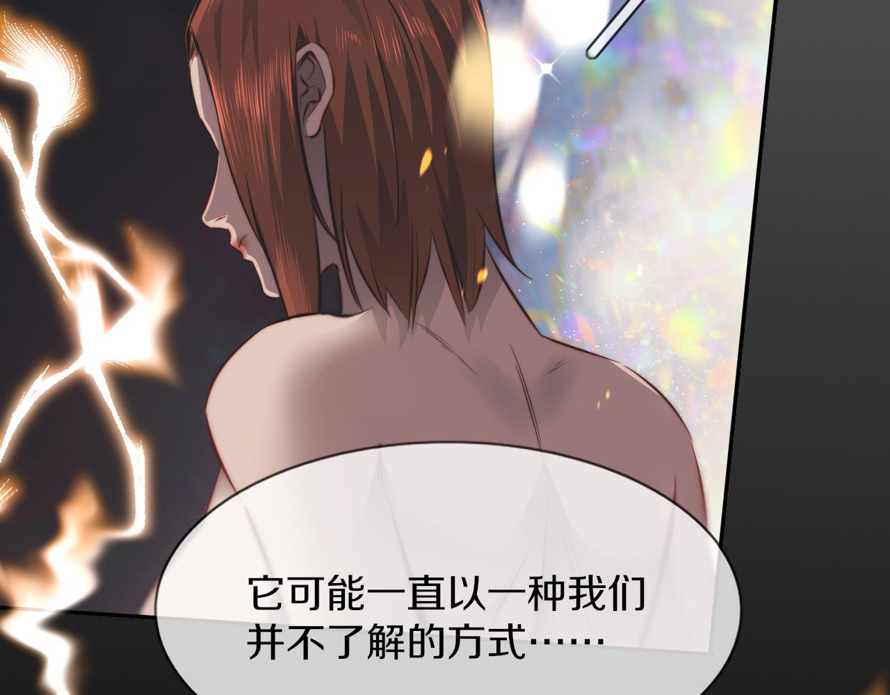 第128话 良先生的调查81