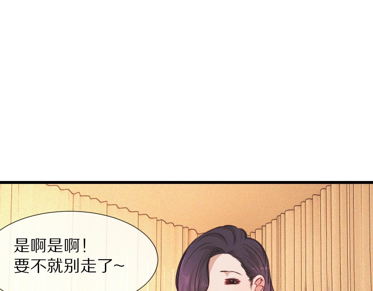 第83话 意外频发15