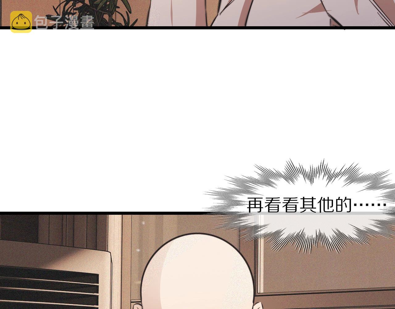 第59话 能力关联65
