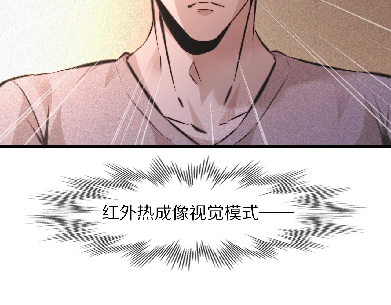第57话 大师？49