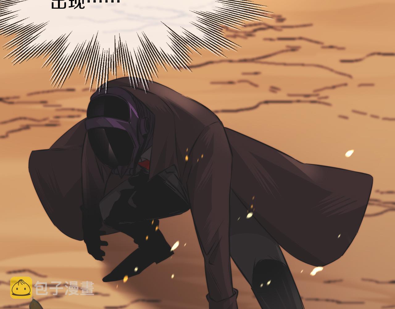 第128话 良先生的调查90