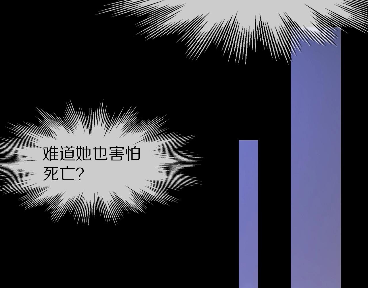第106话 爱丽丝的人类情绪？！55