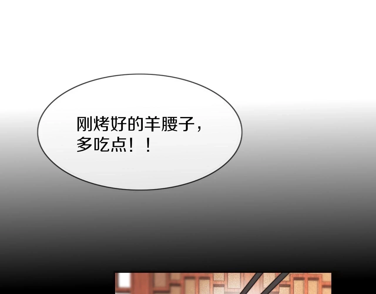 第136话 未来的路70