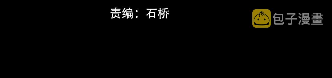 第87话 唐宝娜的歌声3