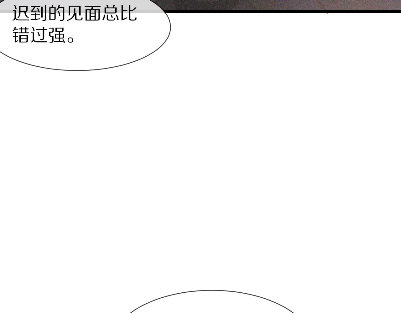 第34话 直接动手47