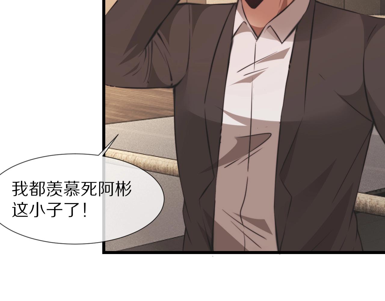 第96话修罗场？18
