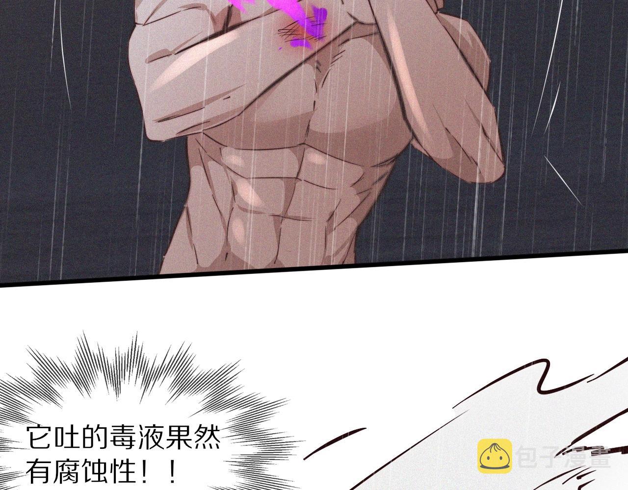 第76话 有头发了？！98