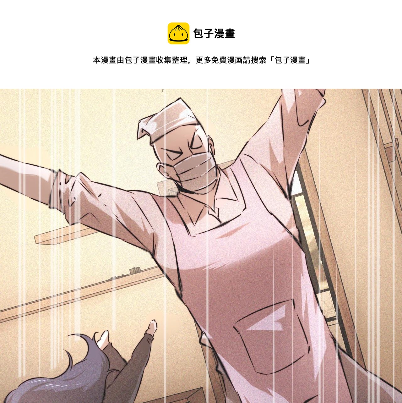 第54话 那个不能看72