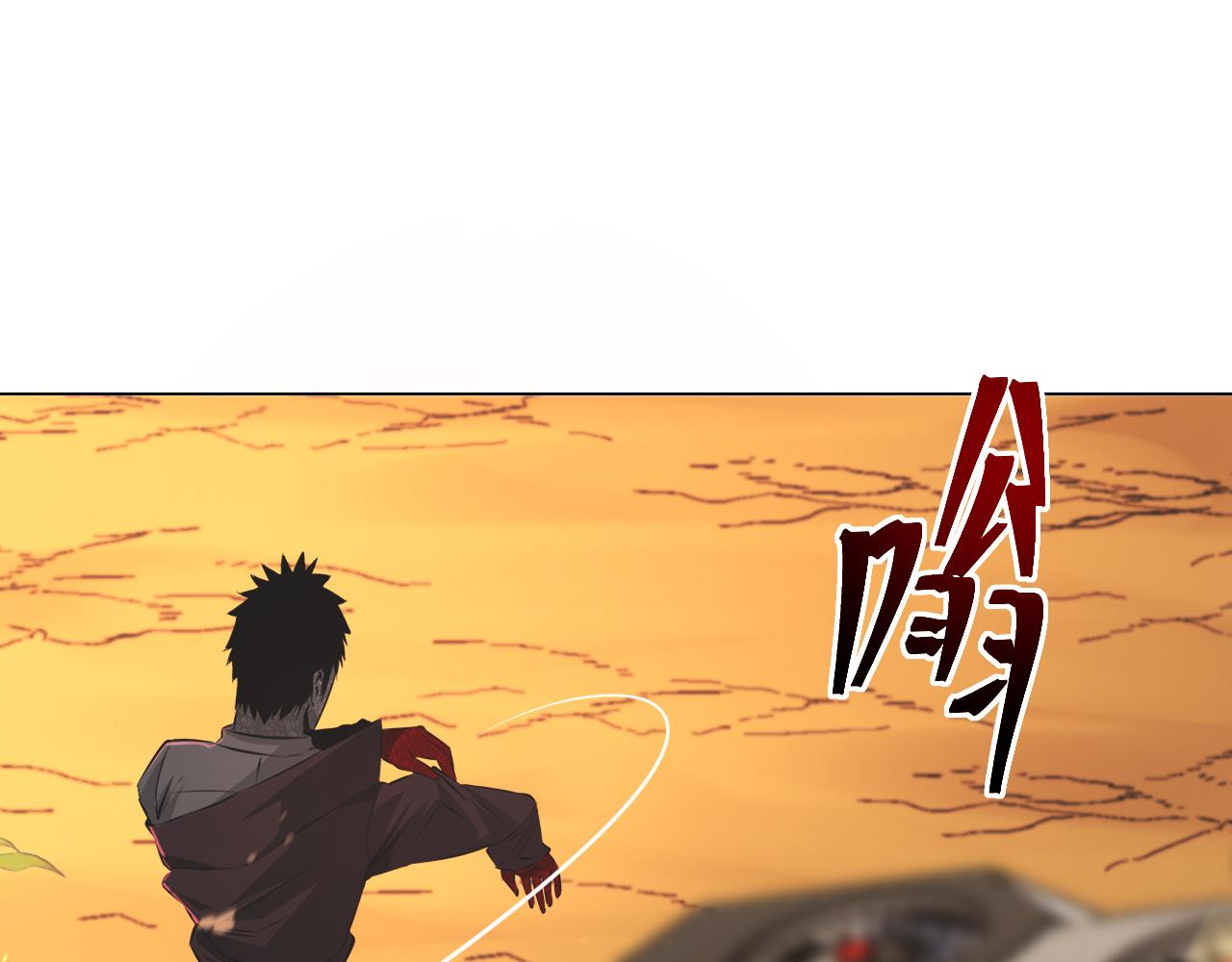 第128话 良先生的调查65
