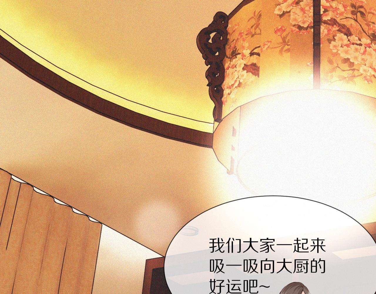 番外：祝大家新年快乐41