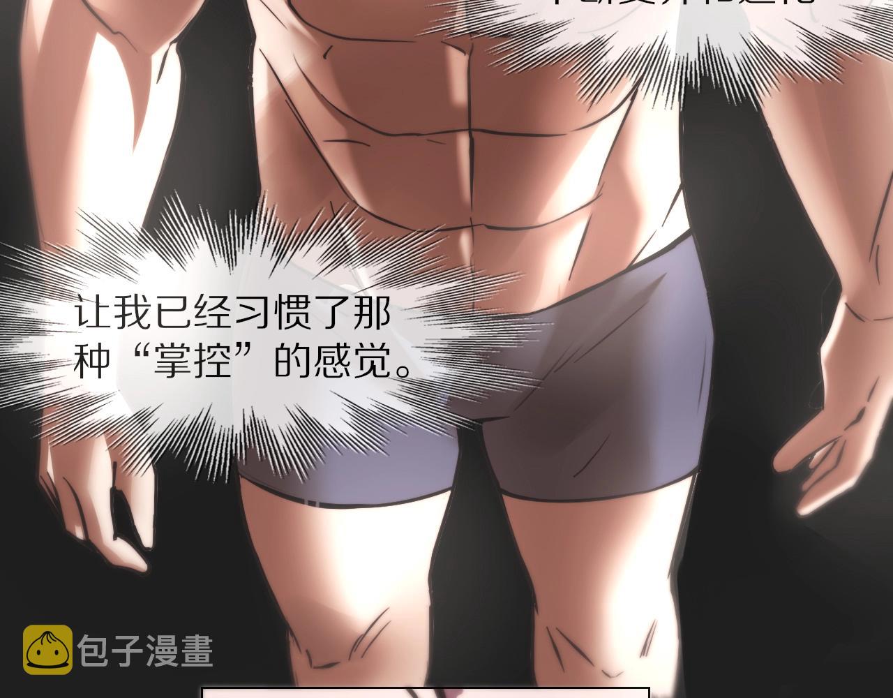 第105话 真男人从不回头看爆炸98