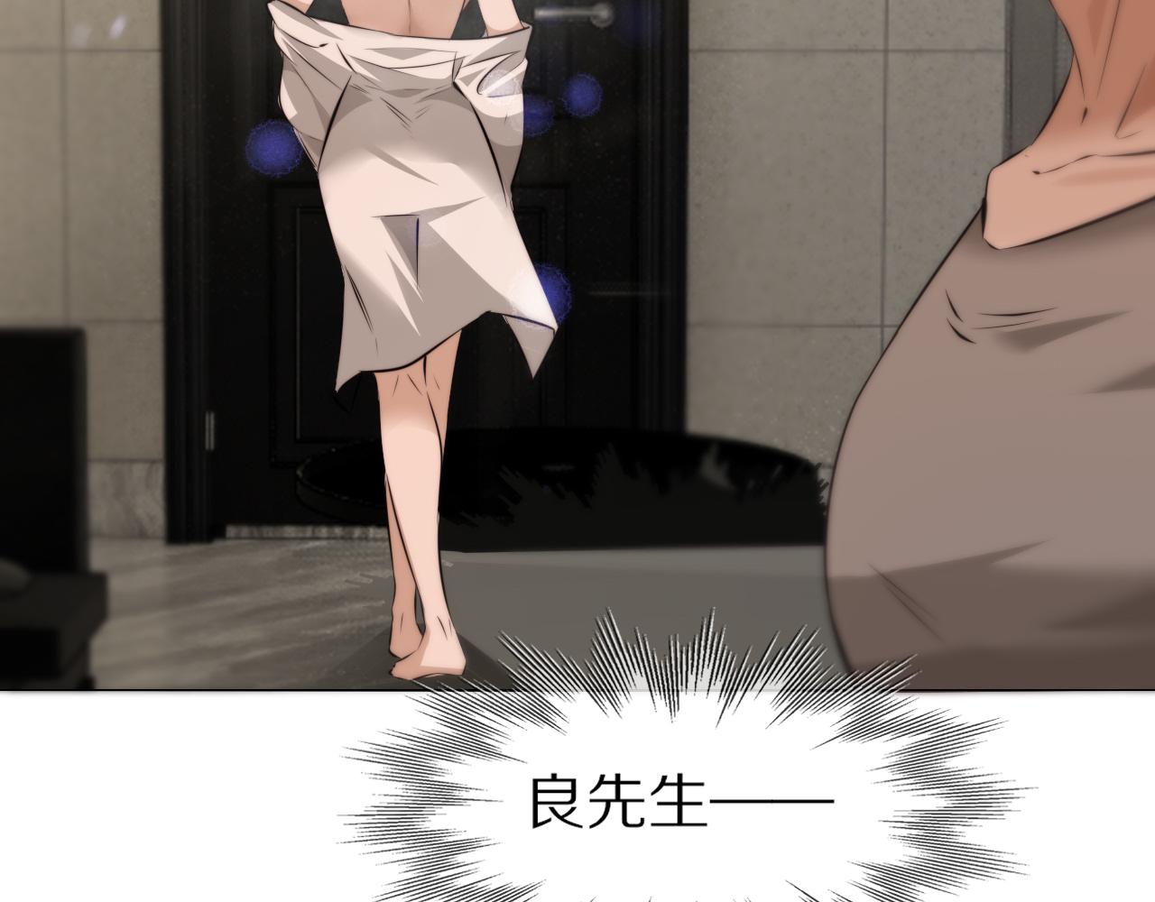 第109话 程序员的表演时刻23