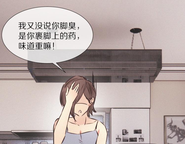 第9话 普通朋友49