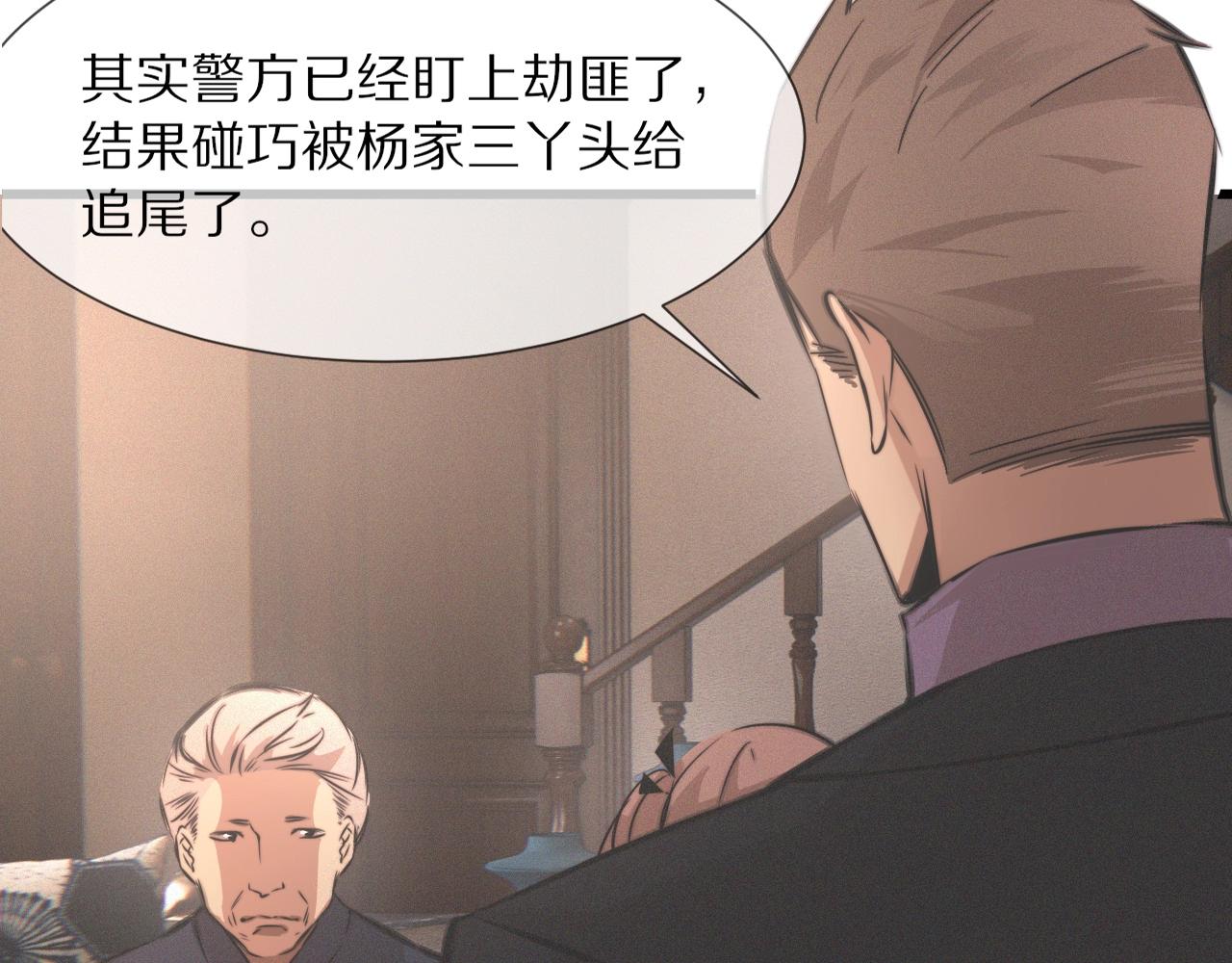 第28话 生日礼物50