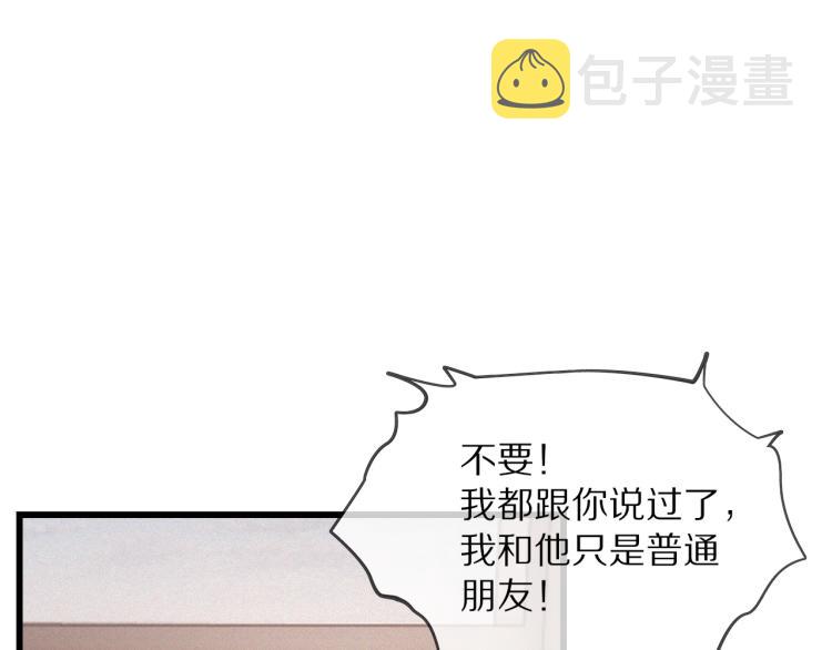 第9话 普通朋友75