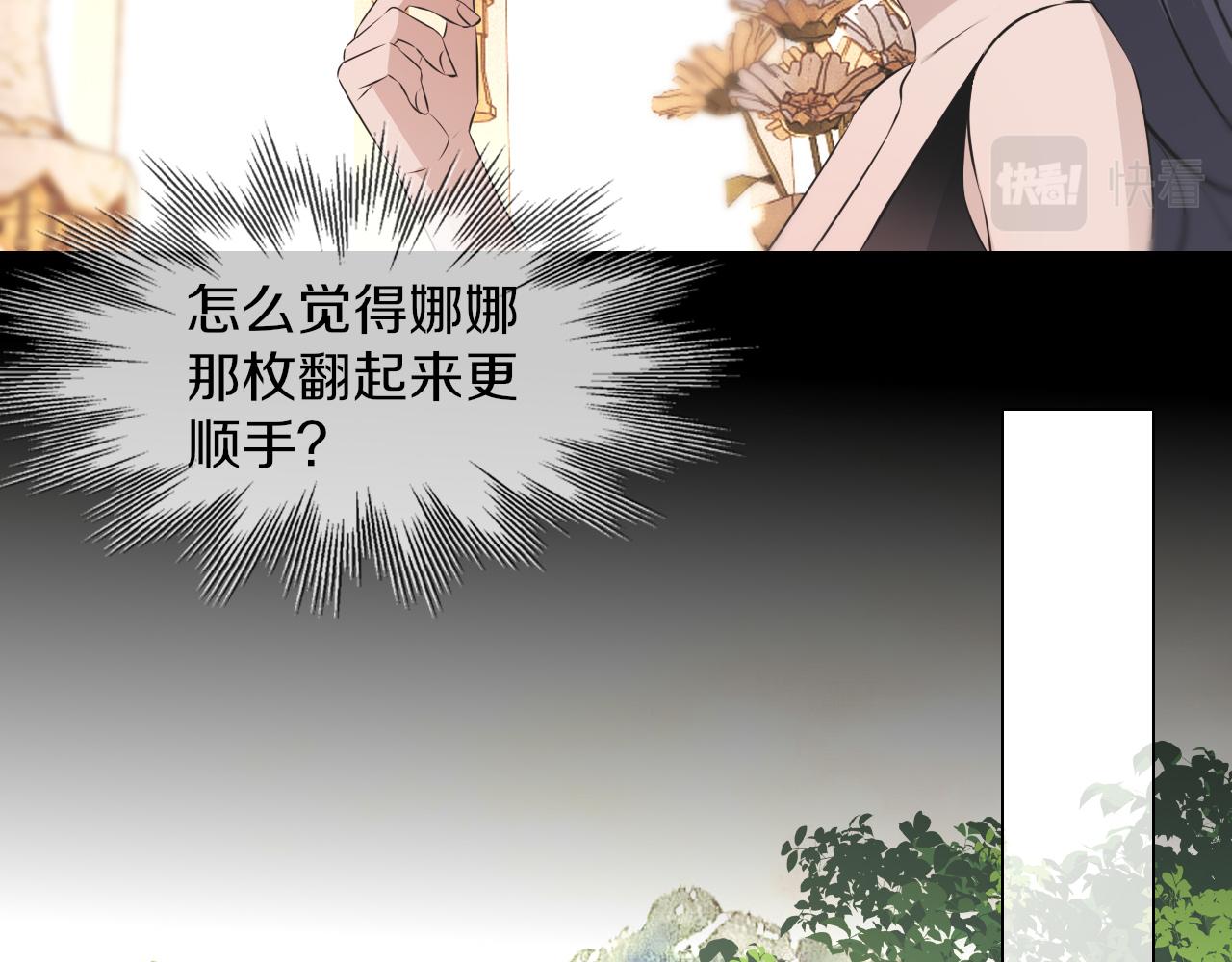 第132话 暗中帮助36