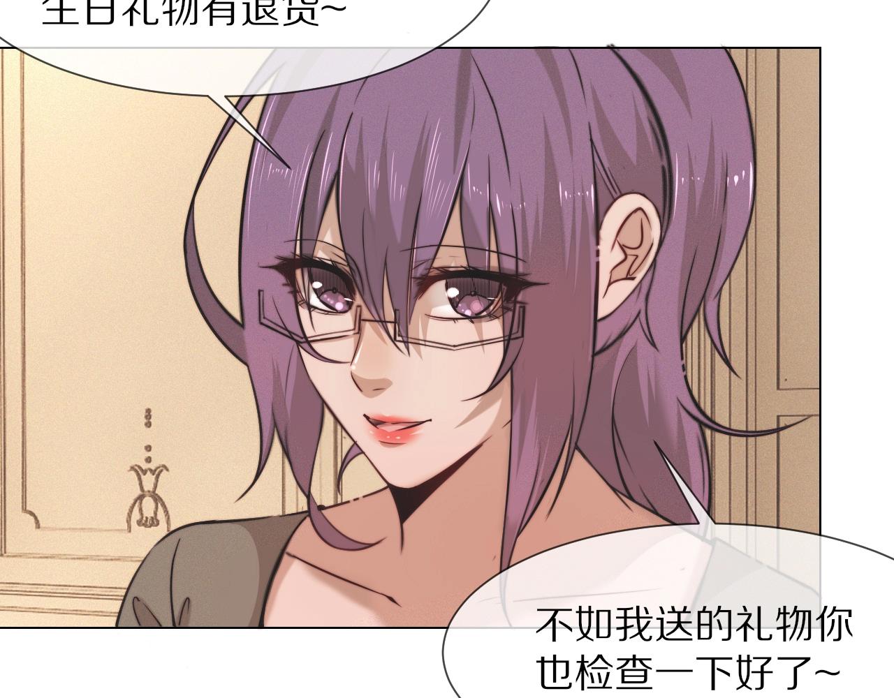 第99话 真儿的生日81