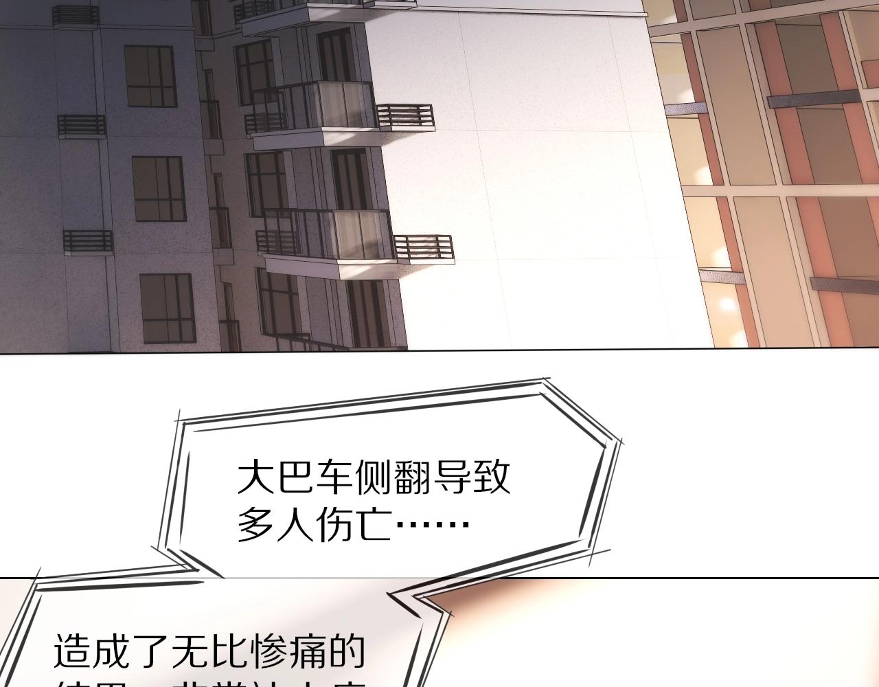 第106话 爱丽丝的人类情绪？！97