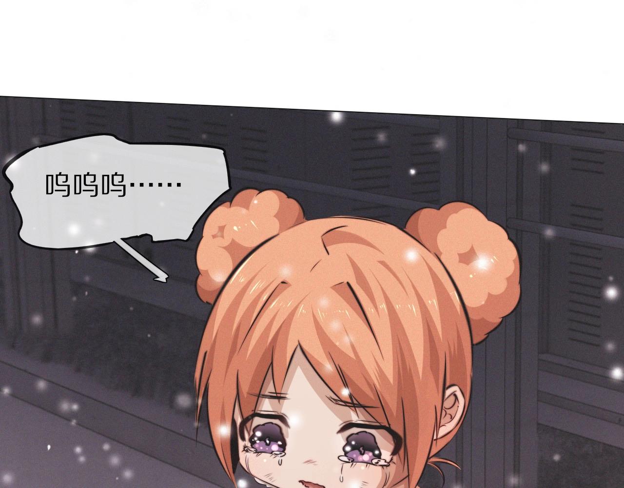 第102话 诗铃的能力进阶？！16