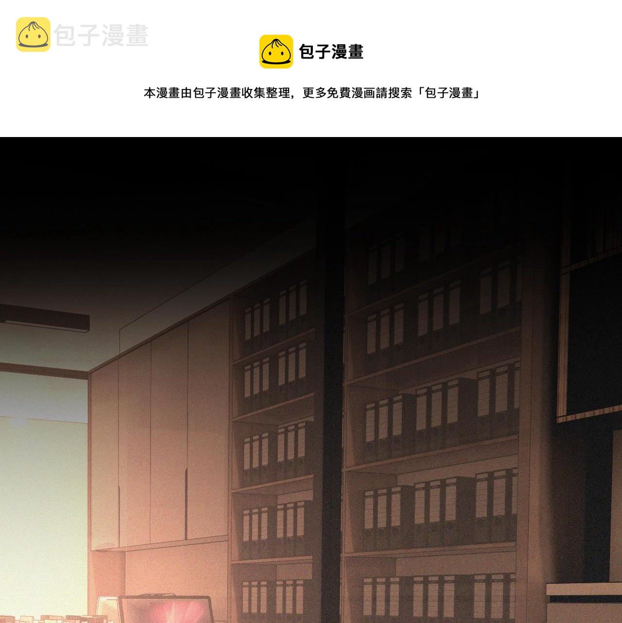 第46话 小小暧昧？4