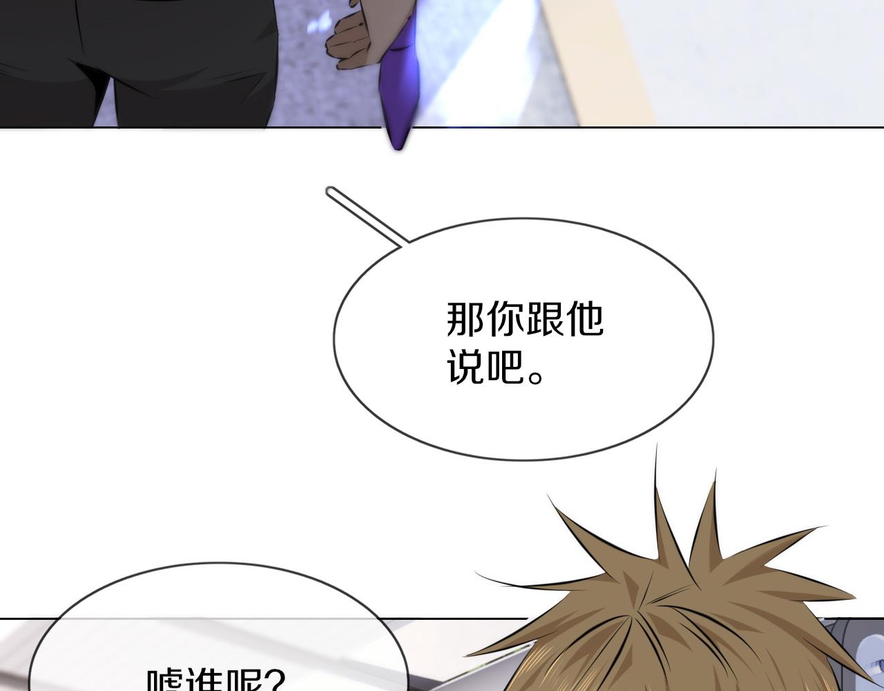 第126话 “六叔公”刘财福52