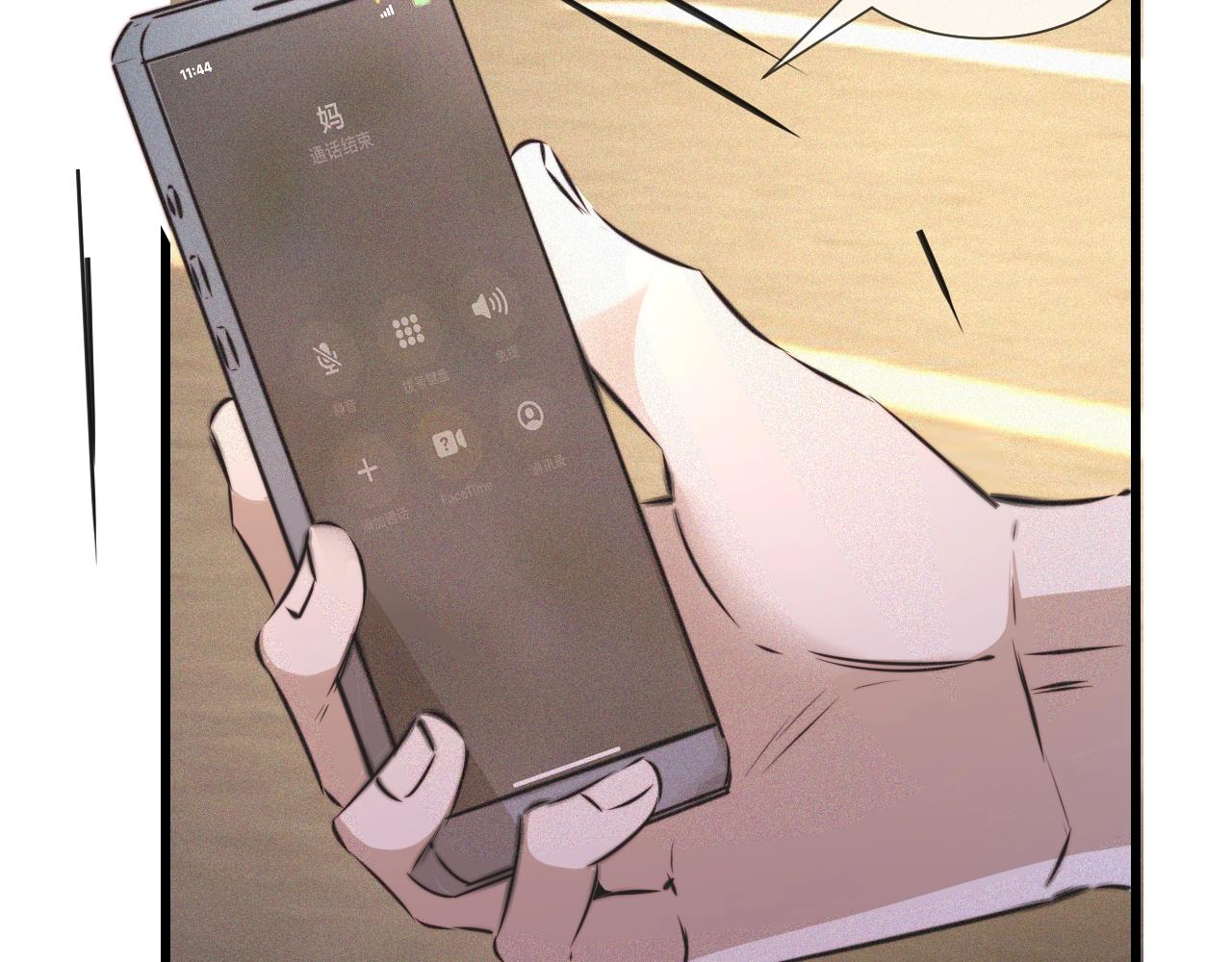 第54话 那个不能看47