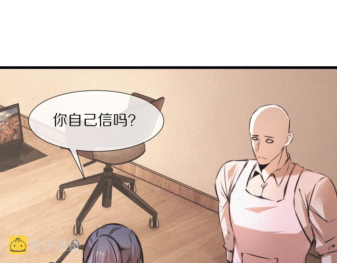 第55话 被研究了？50
