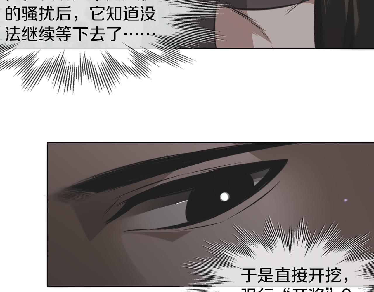 第134话 猛禽的反击43