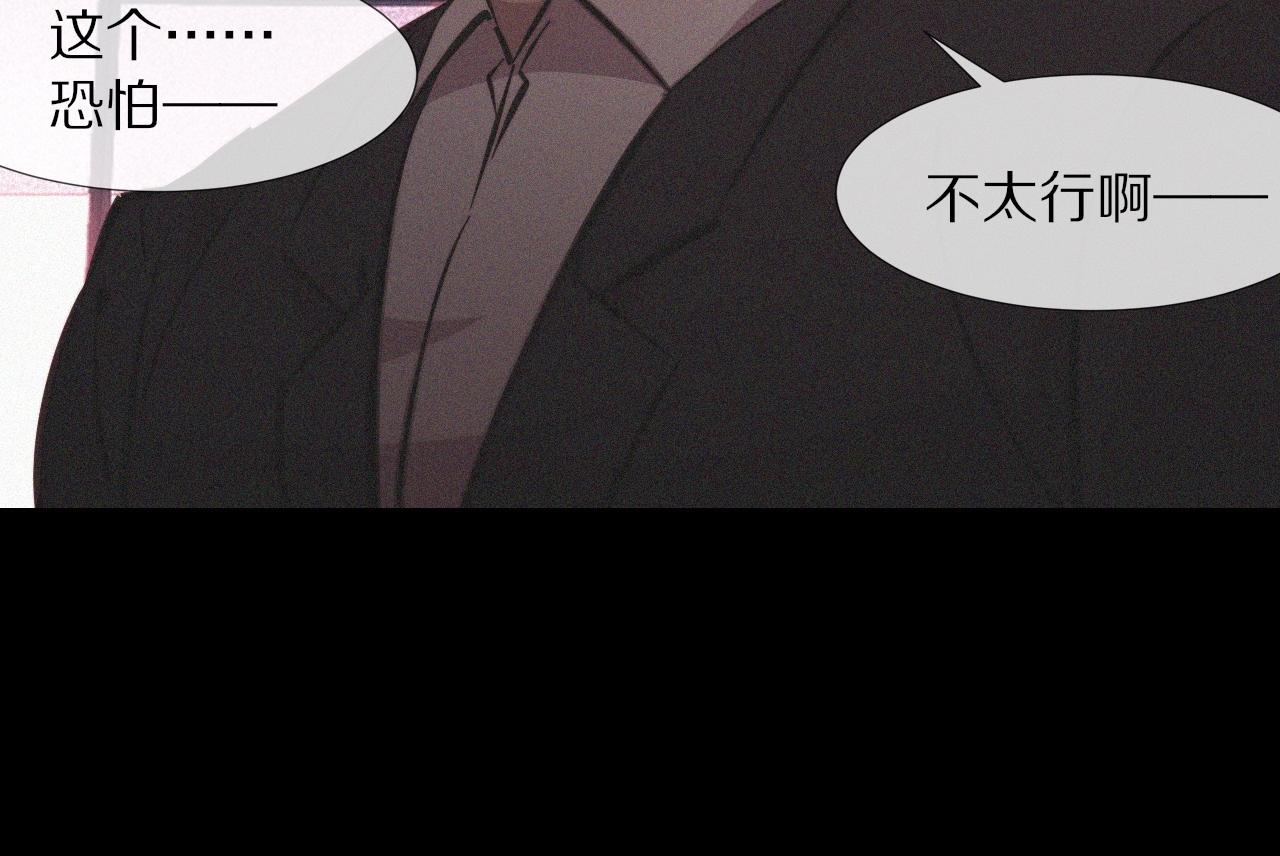 第80话 读取记忆68