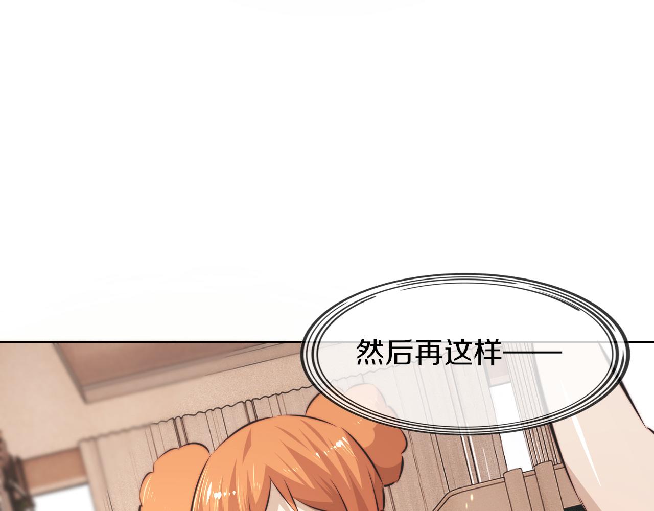 第123话 老夏的微笑56