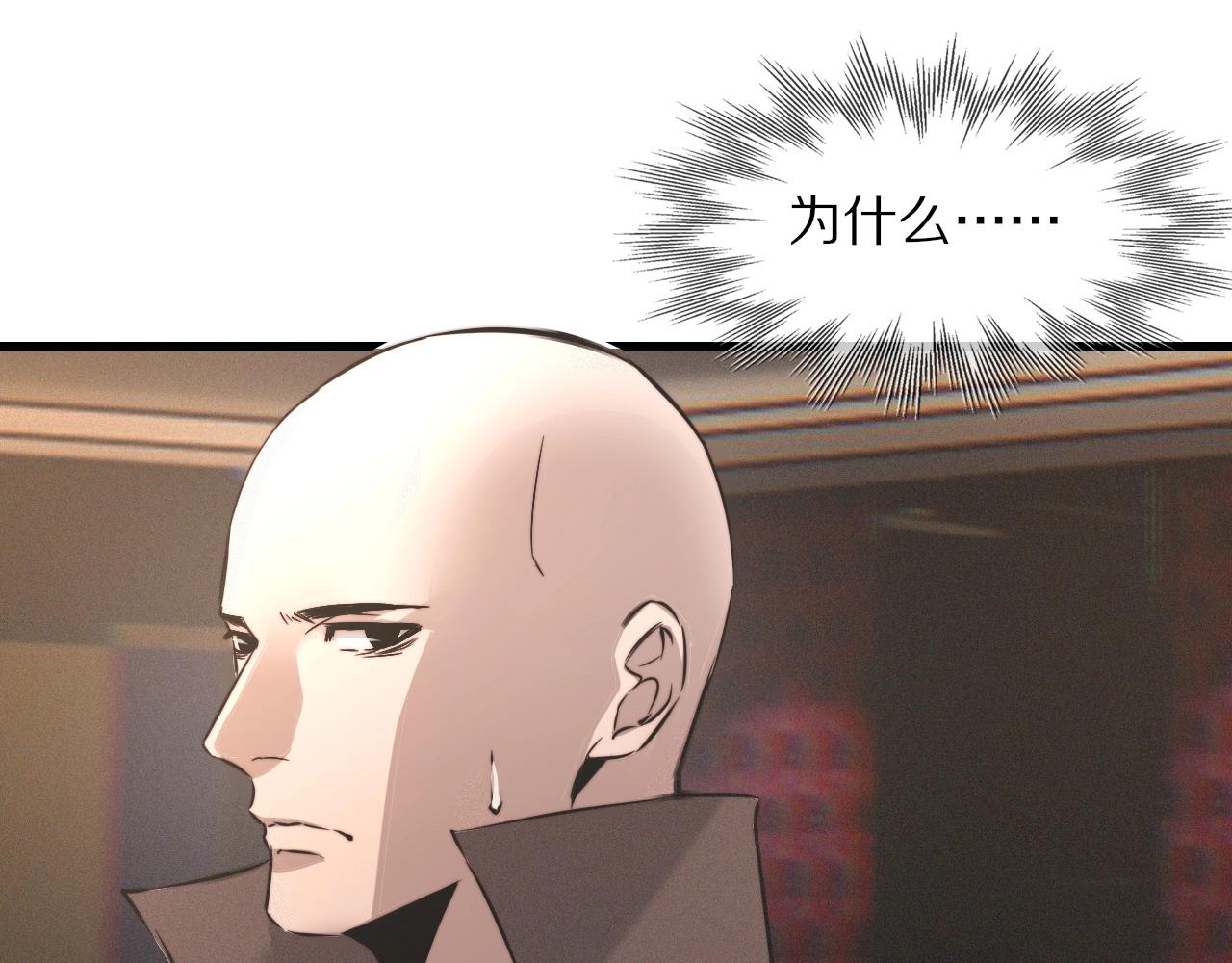 第31话 第二个血族？17
