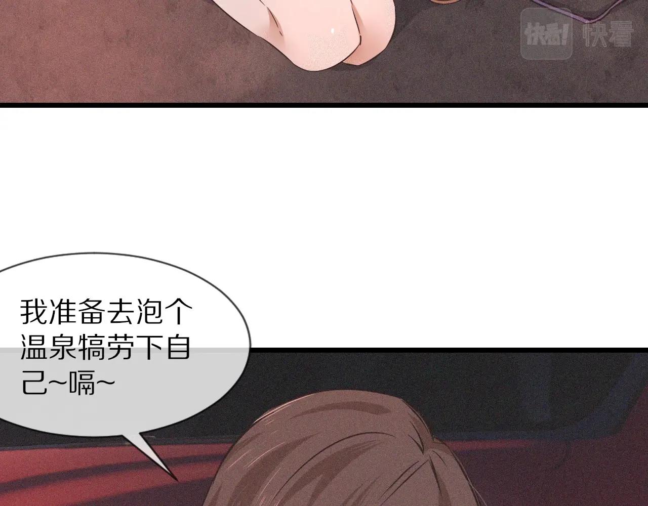 第69话 致Alice81
