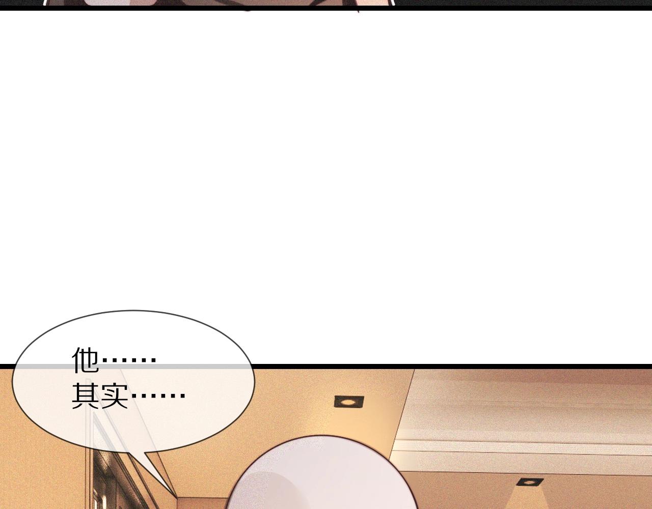 第73话 老夏的脑回路不太正常32