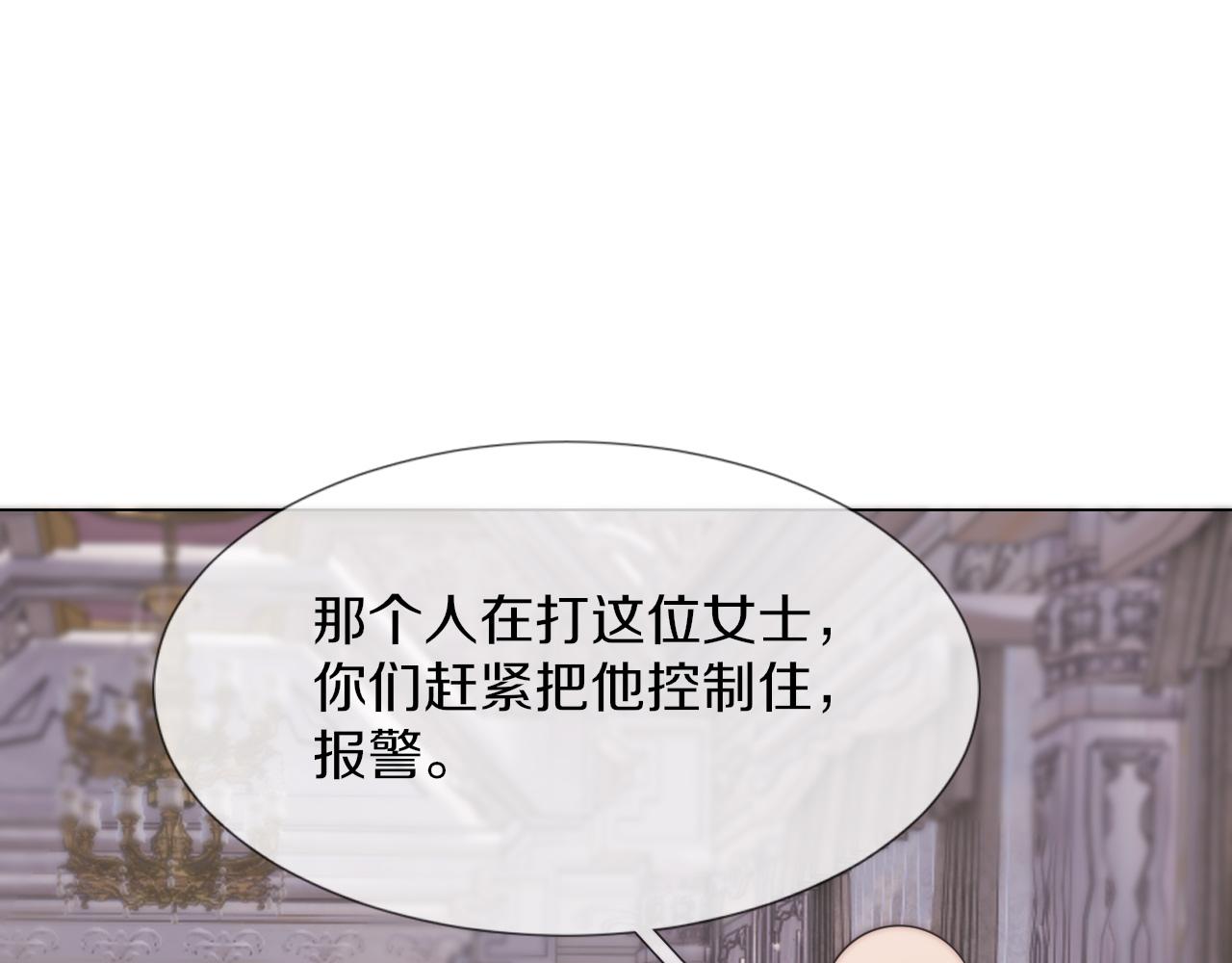 第115话 婚礼的闹事者64