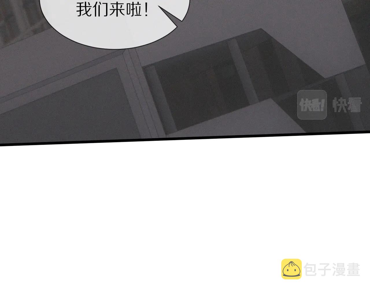第21话 秘密研究80