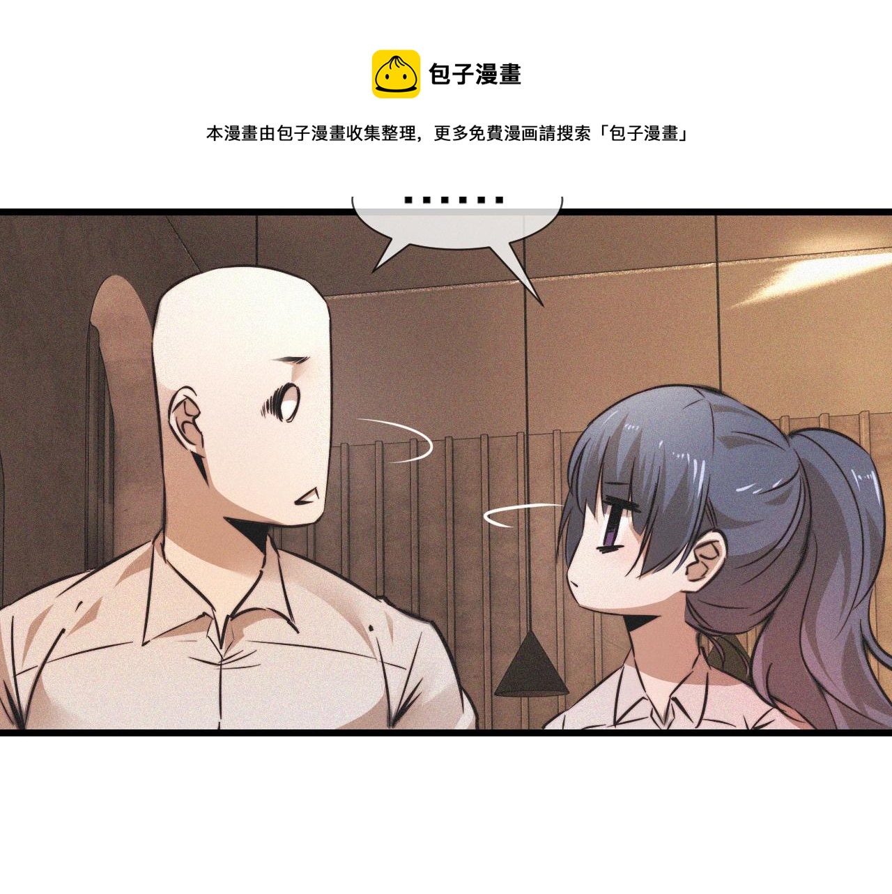 第53话 相亲好队友12